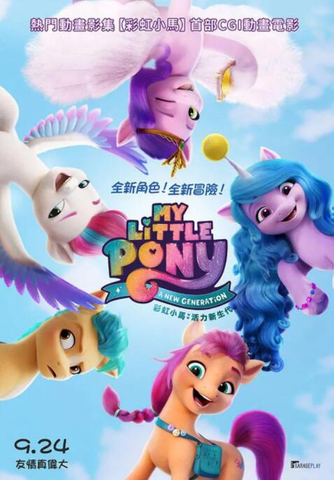 91精品久久久久久久久网影视